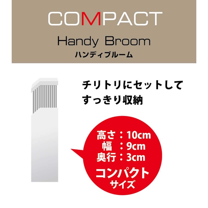 Ohe Broom with Dustpan Desktop Width 3.9 x Depth 3.9