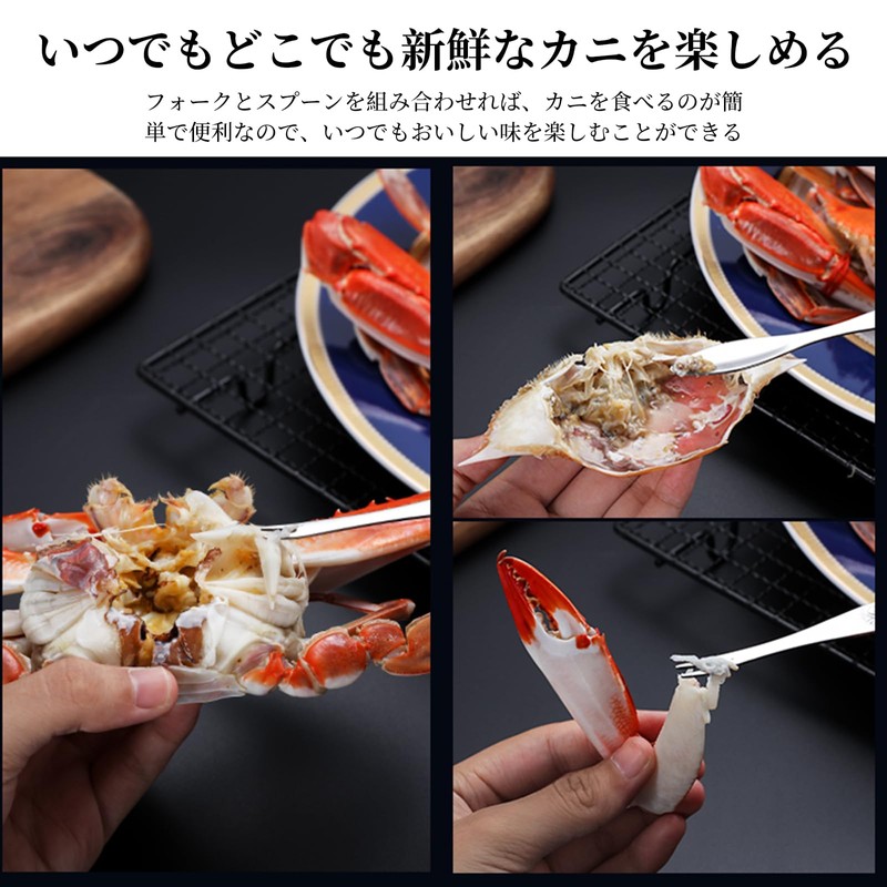 Coollooda Crab Spoon Fork (Set of 2) Shrimp Crab Spoon,