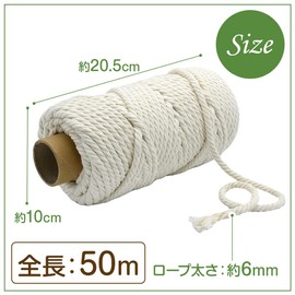 Cotton Rope, Macrame Twine, Multi-purpose, Knitting, Packing, Gardening, Cat Tower, Repair, DIY, Large Capacity (0.2 inches (6 mm x 50 m), Beige)