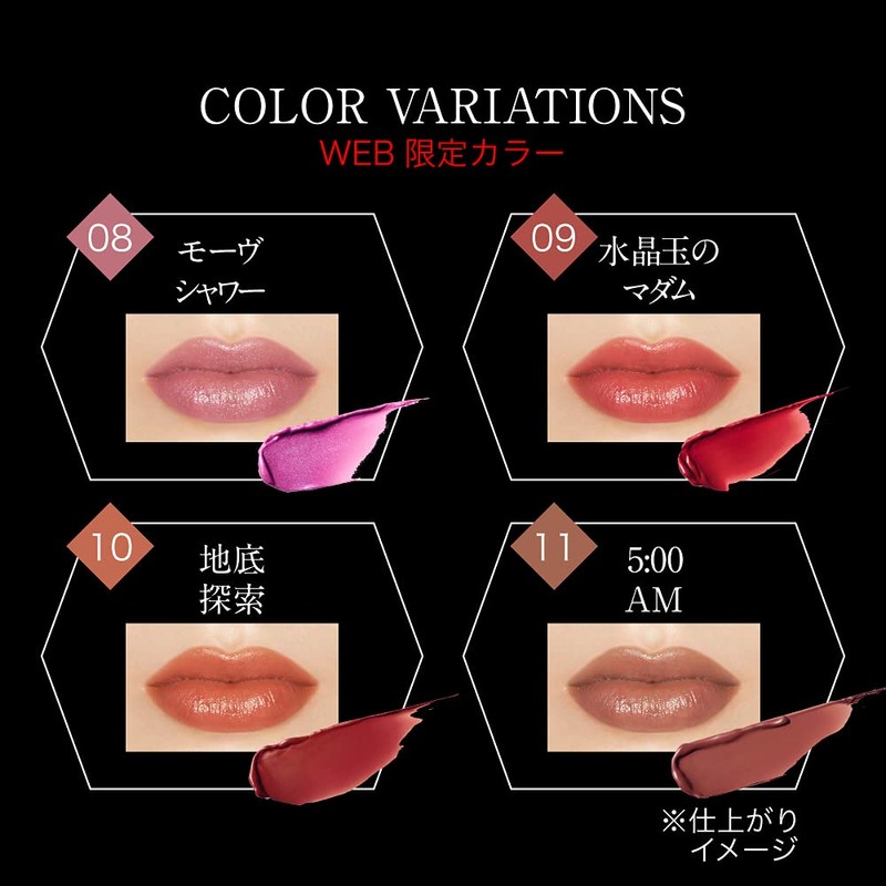 Kate Lip Monster Lipstick, 06, 2:00AM, 0.1 oz (3 g),
