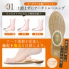 ARCHFOOT High Arch Insole, Shock Absorption, Arch Support, For Standing