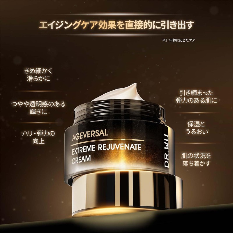 DR.WU Age Versal Rejuvenate Cream, 1.0 fl oz (30 ml),