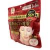Kose Clear Turn 6-in1 Retinol Face Mask (50 sheet) Jumbo