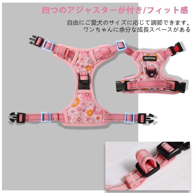 BaoCheng Dog Harness, 2025 Newest Dog Harness, For Small Dogs,