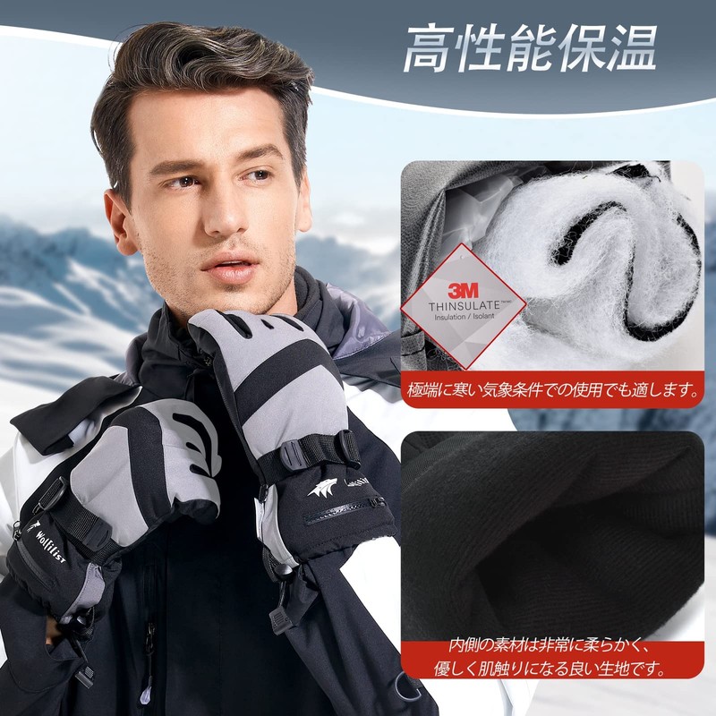 WOLFILIST Ski Gloves, Snowboarding, Thermal Gloves, Waterproof Sports Gloves, Outdoor