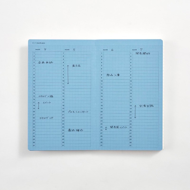 Daigo Isshoni. Notebook Daylog B6 Slim Green (Set of 2)