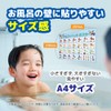 Katakana Bath Poster, A4 Size, Waterproof Learning Poster, Made in