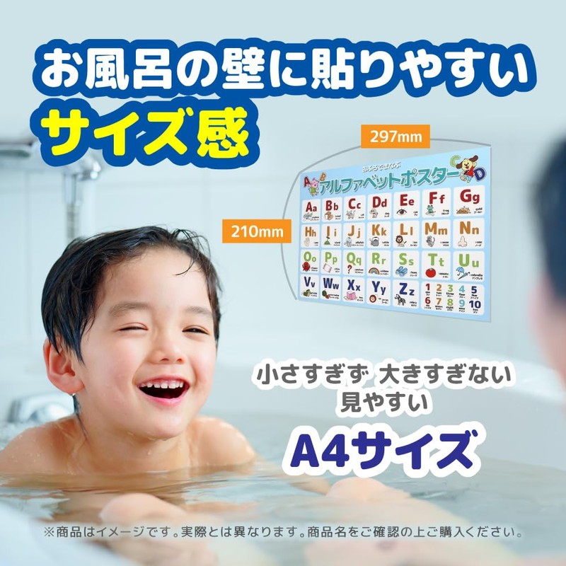 Katakana Bath Poster, A4 Size, Waterproof Learning Poster, Made in