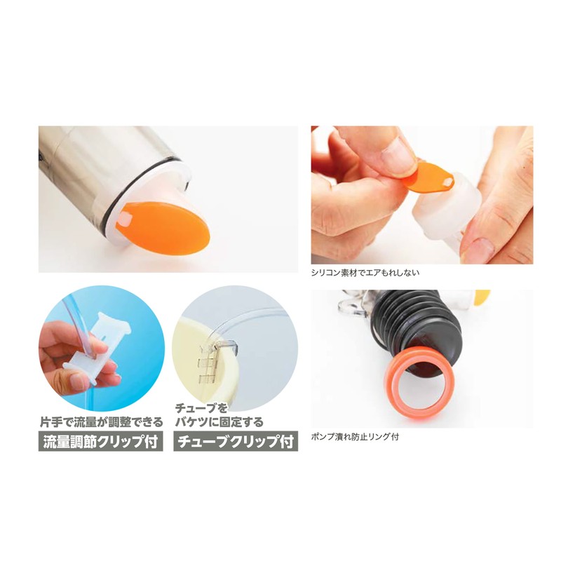 Mizusaku Pro Hose Extra M Chalki Exclusive, Medium