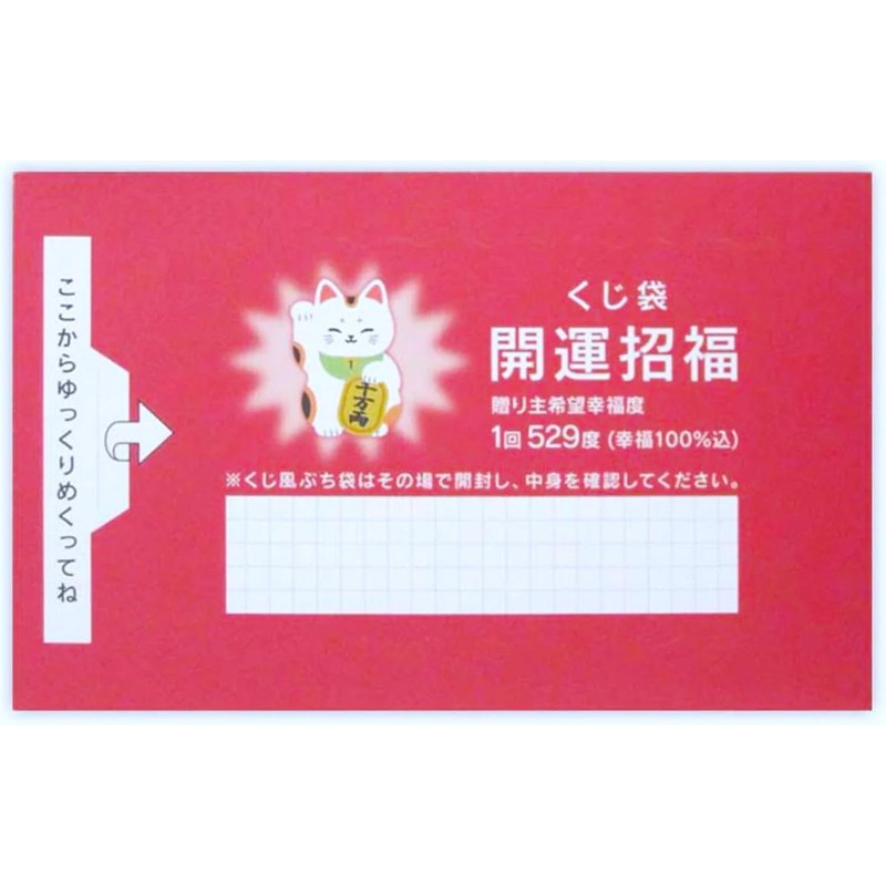 Levarage Petite Bags, Lottery, 5 Pieces, Made in Japan