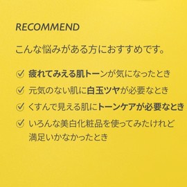 Genabelle Glutathione Vitamin Glow Intense Cream, 1.7 fl oz (50 ml), 3,000 ppm, Glutathione Cream, High Purity, Vitamin C, Shiratama, Moisturizing, Skin Care, Korean Cosmetics, Dermacos, Doctor's