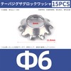 REYLNXR Cone Seriflock Washer, 304 Stainless Steel, Shedding Prevention, Electrostatic