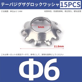 REYLNXR Cone Seriflock Washer, 304 Stainless Steel, Shedding Prevention, Electrostatic Screws, For Tire Valves with Teeth