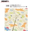 UBOT1-A Children's Folding Umbrella, 20.9 inches (53 cm), Dinosaurus, Picture
