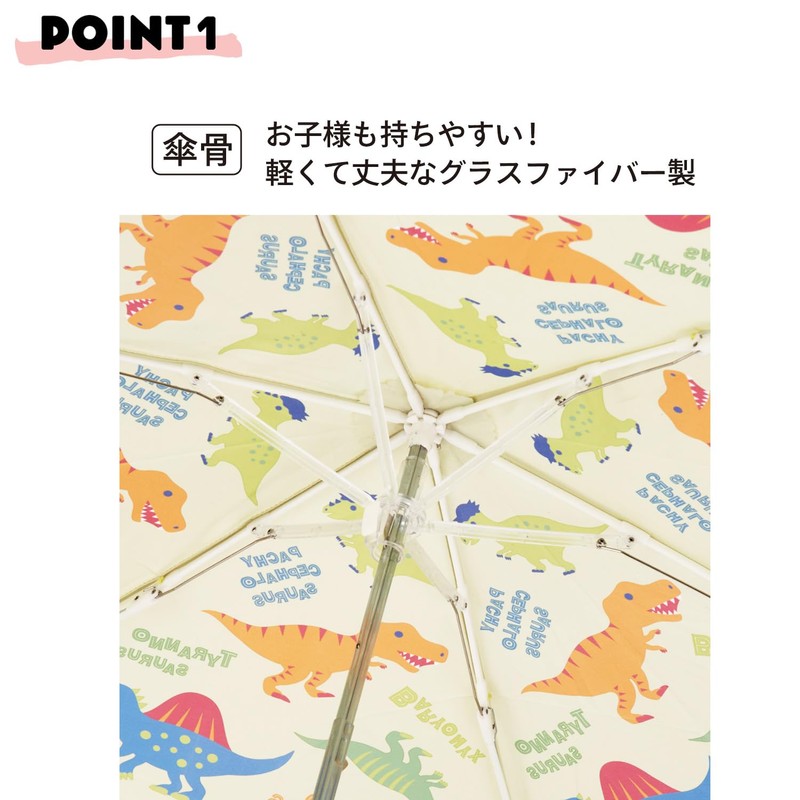 UBOT1-A Children's Folding Umbrella, 20.9 inches (53 cm), Dinosaurus, Picture
