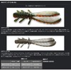 Issei AK Chunk 3.4#61 Shrimp Miso Spicy
