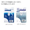 Kokuyo LBP-LPC70W-20 Low Temperature Resistant Micro Tube Labels, 70 Sides,