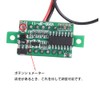 VKLSVAN 5pcs Small 2 Wire Red Digital Voltmeter 0.36 inch