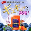 ogaland 111000110971001 Blueberry Premium Eye Supplement (30 Tablets / Approx.
