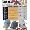GAOTEK Oversized 58-65cm Cap, Men's Large Size Hat [UPF50+・Shade Measurement・Fully