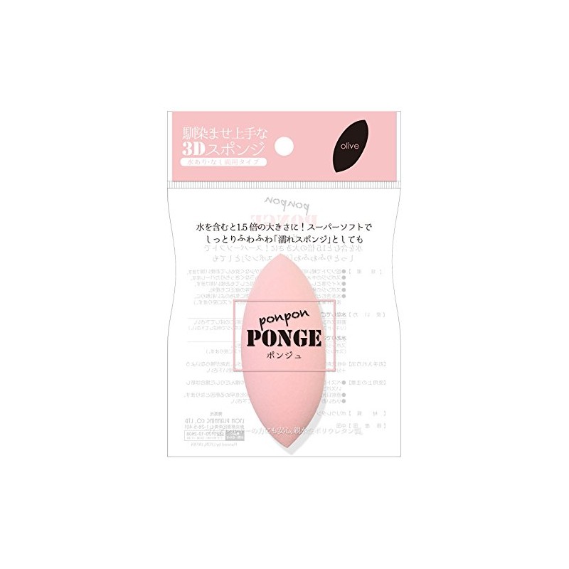 Ponge CS-04 olive Color Sponge Pink