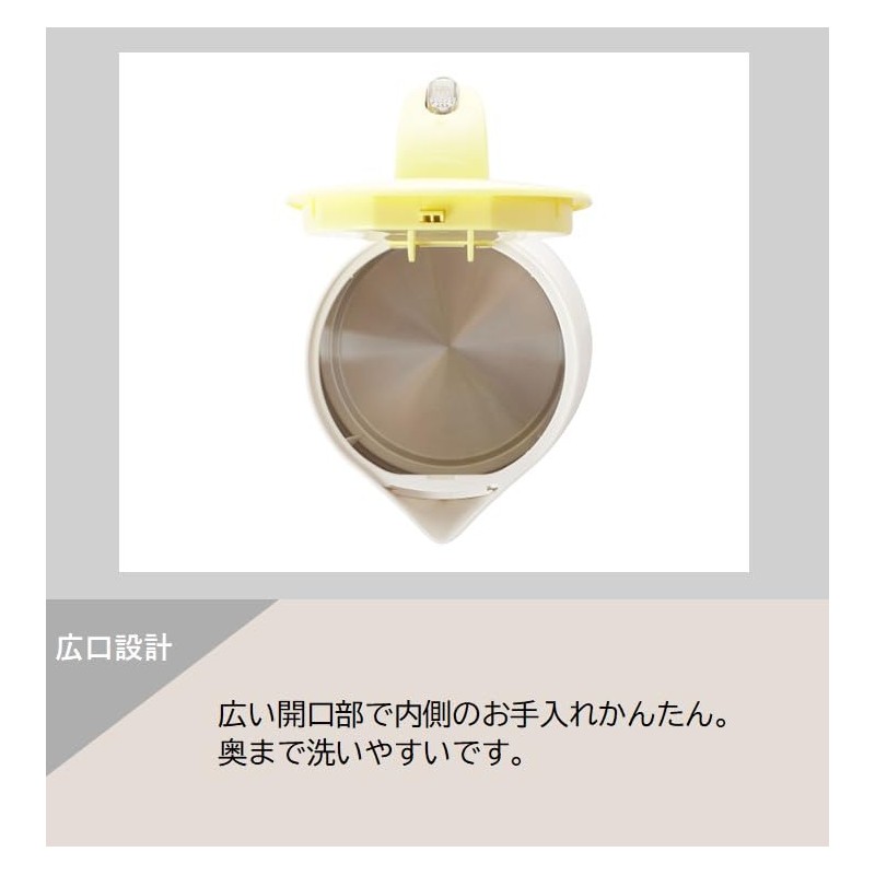 丸山 クオーレ 電気ケトル 1.0L イエロー CU-353EK(Y) 湯沸かし 自動電源OFF 空焚き防止機能付き