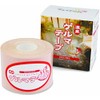 Hot Spring Germa Tape (Width 2.0 inches (5 cm), 16.4