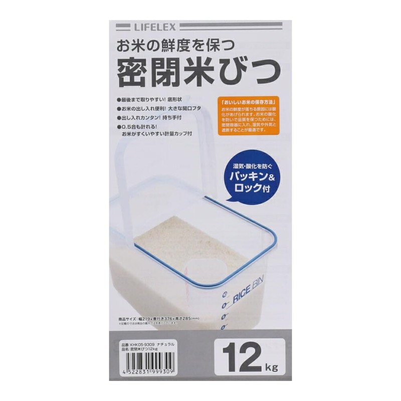KONAN Original LIFELEX Sealed Rice Bits, 26.5 lbs (12 kg),