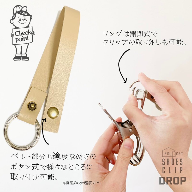 Grouport/HOME Shoe Clip DROP Stroller Blanket Clip Handle Leather Belt