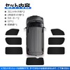 BLUESEATEC Blackout Curtains for Toyota HiAce 200 Series Standard Body,