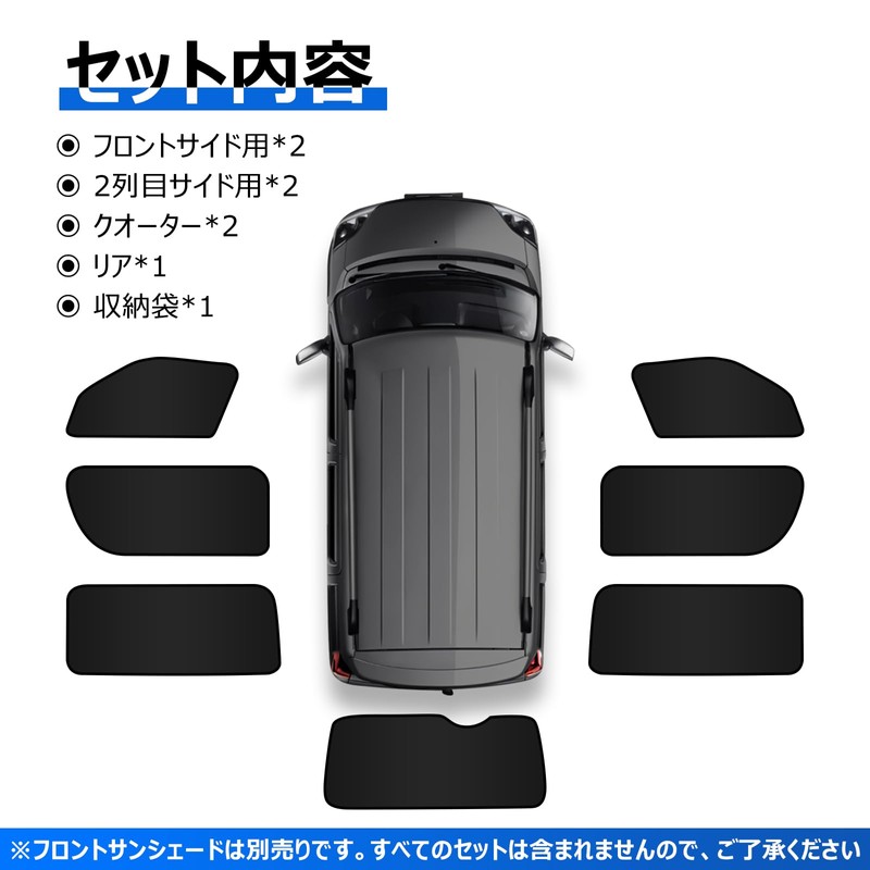BLUESEATEC Blackout Curtains for Toyota HiAce 200 Series Standard Body,