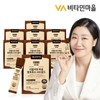 비타민마을 이탈리안 파로 곡물 발효효소 100 골드 8박스 (총8개월분) Vitamin