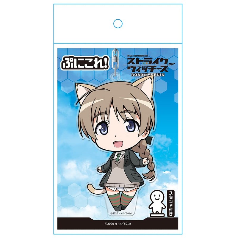 [azumaker] 501st Integrated Combat Airline Strike Witches ROAD to BERLIN