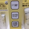 Anessa Perfect UV Sunscreen Skin Care Gel&B 90ml+15ml, 1 piece
