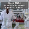TKY Petri Dish, Petri Dish, Cell, Microorganism, Cultivation, Experiment, Inspection,