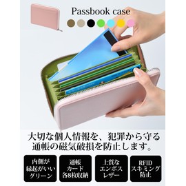 [HAKATA NO MORI LEATHER] Genuine Leather Passbook Case Magnetic Shielding Large Capacity RFID Skimming Protection Cash Card Passbook/Passport Case Insurance Card Medical Certificate Case Also Suitable
