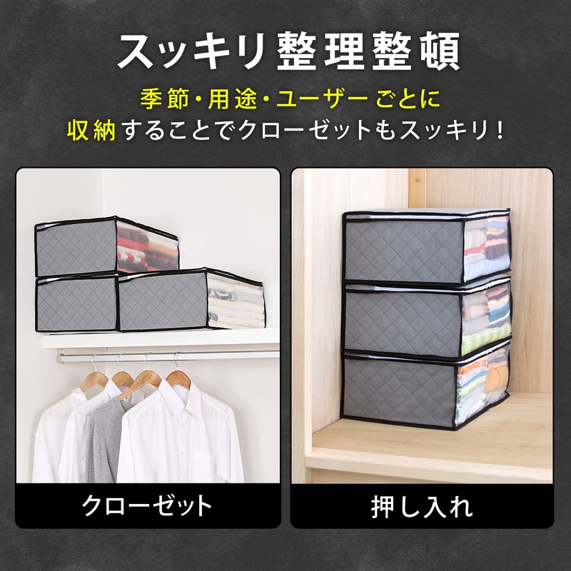 Astro 171-71 Activated Carbon Deodorizing Clothing Storage Case, Deodorizing Storage