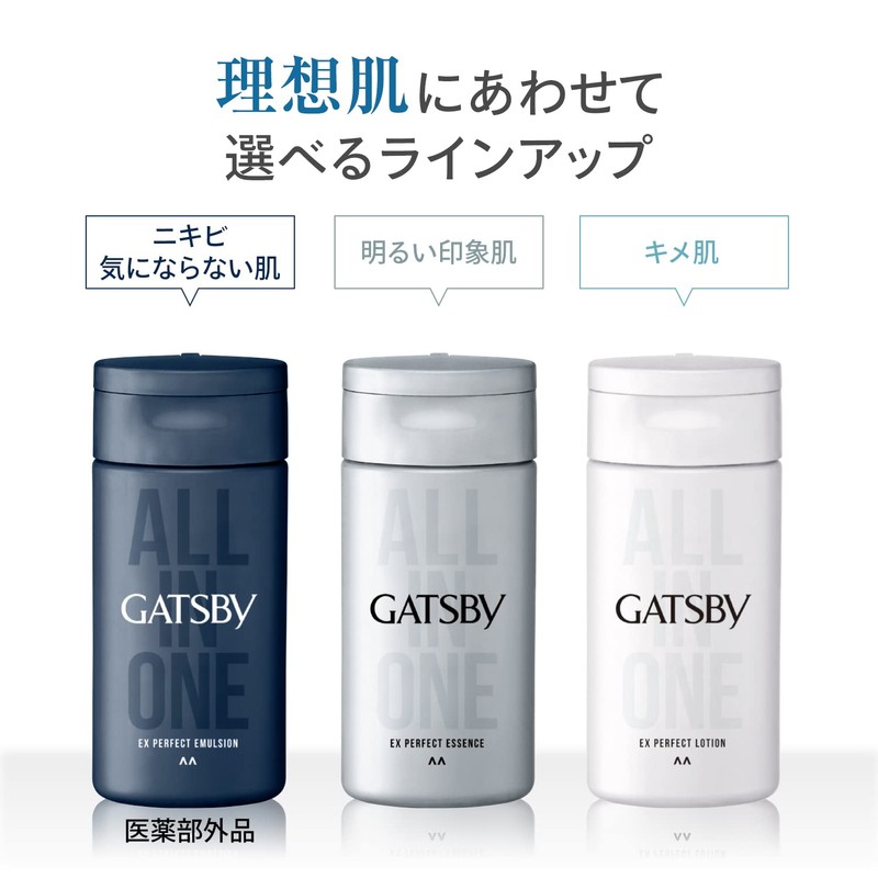 GATSBY (ギャツビー) EX Perfect Essence [Men's All-in-One Toner] 5.1 fl