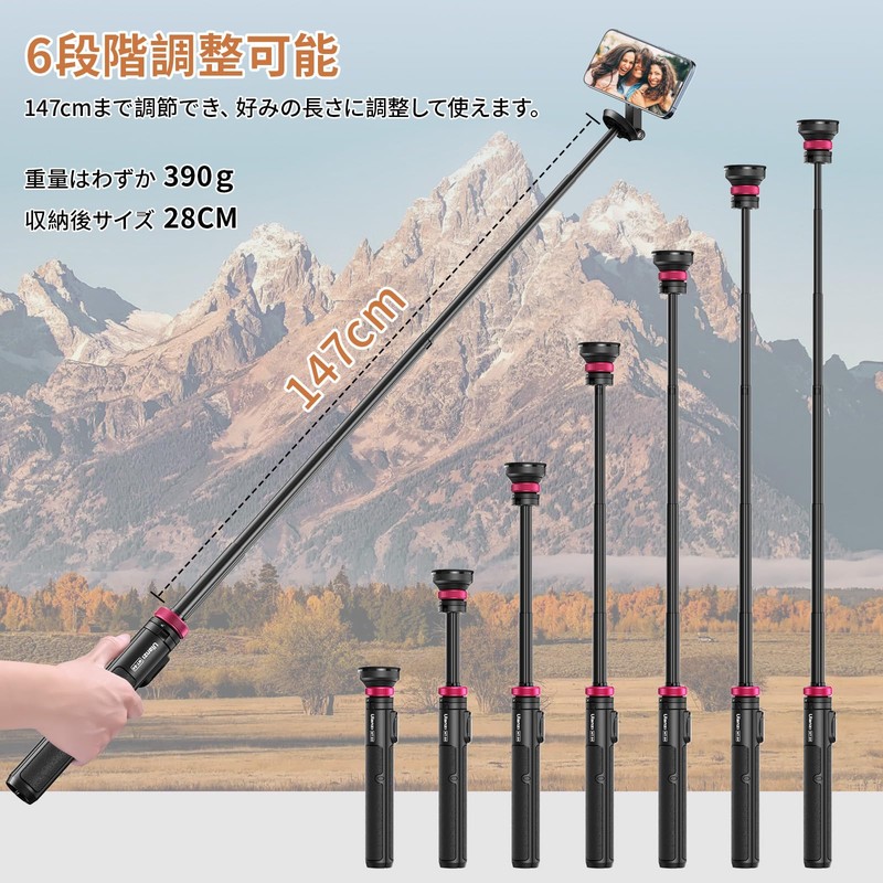Ulanzi MT-84 Selfie Stick Tripod, Compatible with Magasfe (2024 Model,
