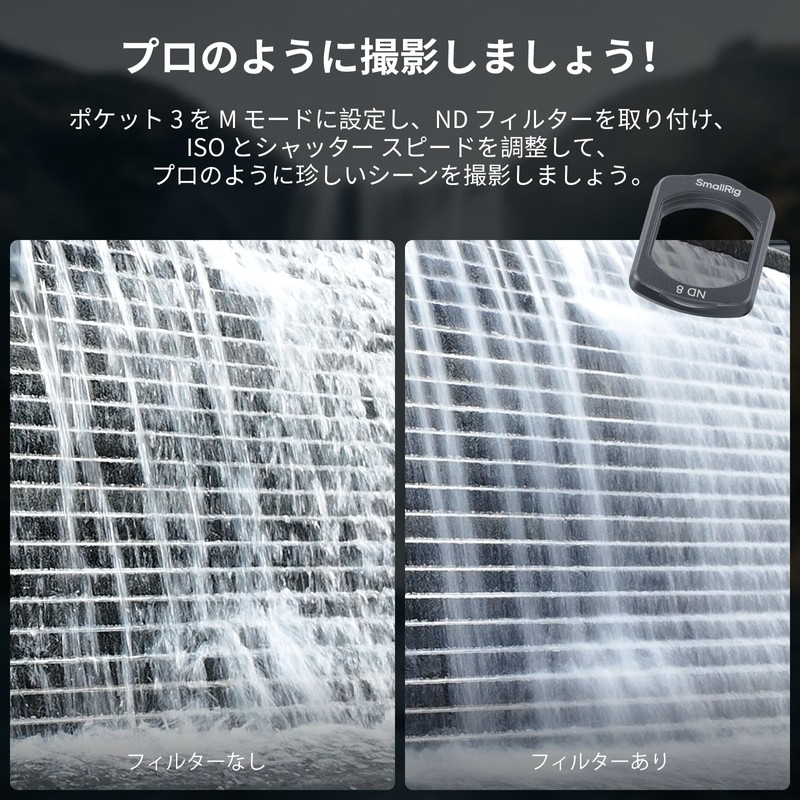 SmallRig Magnetic ND Filter Set for DJI Osmo Pocket 4