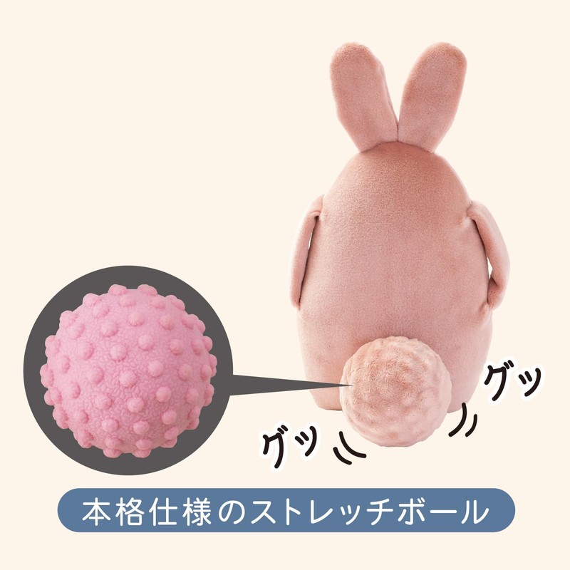 Cyprus Bunny Shaped Stretch Item, Loosely Tail, Bunny, Built-in Stretch