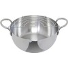 Urushiyama Metal Industry Tempura Pot with Mesh, 20 cm, Stainless