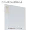 Kokuyo A4 Carry-All Clear Book, Fixed Back Pocket
