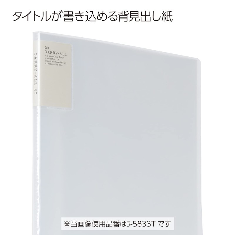 Kokuyo A4 Carry-All Clear Book, Fixed Back Pocket