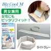 A cooling scarf that does not get wet, does not