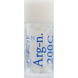 homeopasi-zyapanremedyi- ARG – N. [New Kids 4] a-zinitto C. (Small Bin)