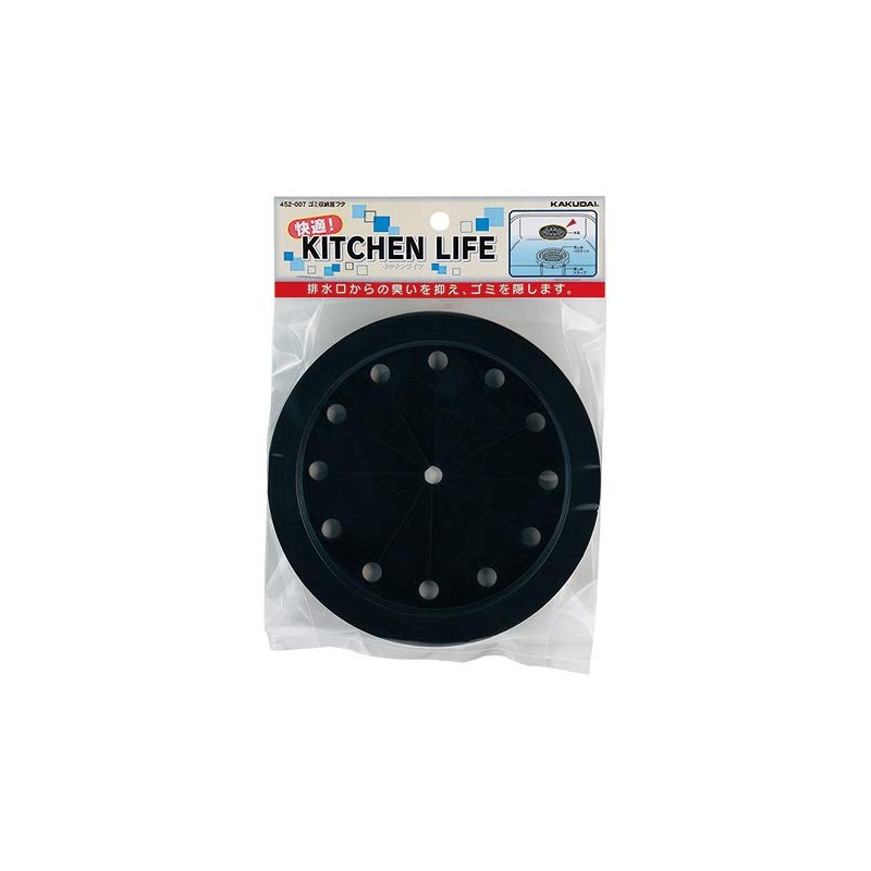 KAKUDAI 452-007 Garbage Storage Lid for Traps 7.1 inches (180