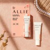 알리 뷰티 컬러 치크 선크림 2개팩 SPF50+PA++++ 워터프루프 선블러셔 Ali
