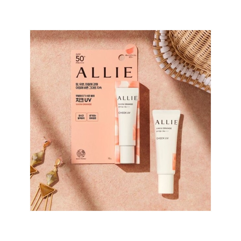 알리 뷰티 컬러 치크 선크림 2개팩 SPF50+PA++++ 워터프루프 선블러셔 Ali