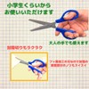 [V. Road] Evacuation in Scissors 150 mm fluorine processing for Hair